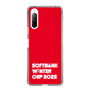 スリムプロテクションケース［ SoftBank ウインターカップ2025 - ロゴ ］