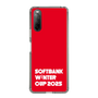 スリムプロテクションケース［ SoftBank ウインターカップ2025 - ロゴ ］