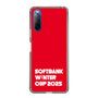 スリムプロテクションケース［ SoftBank ウインターカップ2025 - ロゴ ］