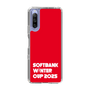 スリムプロテクションケース［ SoftBank ウインターカップ2025 - ロゴ ］