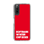 スリムプロテクションケース［ SoftBank ウインターカップ2025 - ロゴ ］