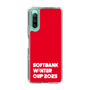 スリムプロテクションケース［ SoftBank ウインターカップ2025 - ロゴ ］