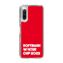 スリムプロテクションケース［ SoftBank ウインターカップ2025 - ロゴ ］