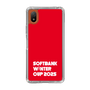 スリムプロテクションケース［ SoftBank ウインターカップ2025 - ロゴ ］