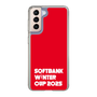 スリムプロテクションケース［ SoftBank ウインターカップ2025 - ロゴ ］