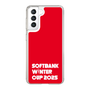 スリムプロテクションケース［ SoftBank ウインターカップ2025 - ロゴ ］