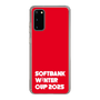 スリムプロテクションケース［ SoftBank ウインターカップ2025 - ロゴ ］