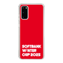 スリムプロテクションケース［ SoftBank ウインターカップ2025 - ロゴ ］