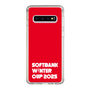 スリムプロテクションケース［ SoftBank ウインターカップ2025 - ロゴ ］