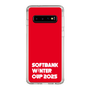 スリムプロテクションケース［ SoftBank ウインターカップ2025 - ロゴ ］