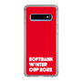 スリムプロテクションケース［ SoftBank ウインターカップ2025 - ロゴ ］