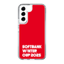 スリムプロテクションケース［ SoftBank ウインターカップ2025 - ロゴ ］