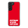 スリムプロテクションケース［ SoftBank ウインターカップ2025 - ロゴ ］