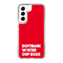 スリムプロテクションケース［ SoftBank ウインターカップ2025 - ロゴ ］