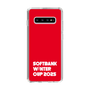 スリムプロテクションケース［ SoftBank ウインターカップ2025 - ロゴ ］