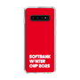 スリムプロテクションケース［ SoftBank ウインターカップ2025 - ロゴ ］