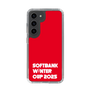スリムプロテクションケース［ SoftBank ウインターカップ2025 - ロゴ ］