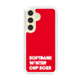 スリムプロテクションケース［ SoftBank ウインターカップ2025 - ロゴ ］