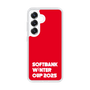 スリムプロテクションケース［ SoftBank ウインターカップ2025 - ロゴ ］
