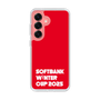 スリムプロテクションケース［ SoftBank ウインターカップ2025 - ロゴ ］