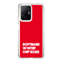 スリムプロテクションケース［ SoftBank ウインターカップ2025 - ロゴ ］