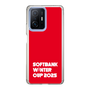 スリムプロテクションケース［ SoftBank ウインターカップ2025 - ロゴ ］