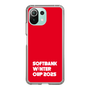 スリムプロテクションケース［ SoftBank ウインターカップ2025 - ロゴ ］