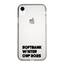 スリムプロテクションケース［ SoftBank ウインターカップ2025 - ロゴ - クリア ］