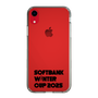 スリムプロテクションケース［ SoftBank ウインターカップ2025 - ロゴ - クリア ］