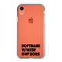 スリムプロテクションケース［ SoftBank ウインターカップ2025 - ロゴ - クリア ］