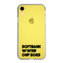 スリムプロテクションケース［ SoftBank ウインターカップ2025 - ロゴ - クリア ］