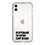 スリムプロテクションケース［ SoftBank ウインターカップ2025 - ロゴ - クリア ］