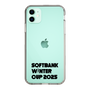 スリムプロテクションケース［ SoftBank ウインターカップ2025 - ロゴ - クリア ］