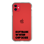 スリムプロテクションケース［ SoftBank ウインターカップ2025 - ロゴ - クリア ］
