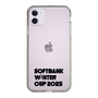 スリムプロテクションケース［ SoftBank ウインターカップ2025 - ロゴ - クリア ］