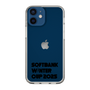 スリムプロテクションケース［ SoftBank ウインターカップ2025 - ロゴ - クリア ］