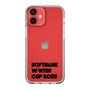 スリムプロテクションケース［ SoftBank ウインターカップ2025 - ロゴ - クリア ］