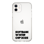 スリムプロテクションケース［ SoftBank ウインターカップ2025 - ロゴ - クリア ］
