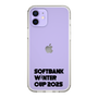 スリムプロテクションケース［ SoftBank ウインターカップ2025 - ロゴ - クリア ］