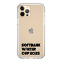 スリムプロテクションケース［ SoftBank ウインターカップ2025 - ロゴ - クリア ］