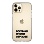 スリムプロテクションケース［ SoftBank ウインターカップ2025 - ロゴ - クリア ］
