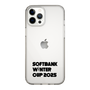 スリムプロテクションケース［ SoftBank ウインターカップ2025 - ロゴ - クリア ］