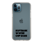 スリムプロテクションケース［ SoftBank ウインターカップ2025 - ロゴ - クリア ］
