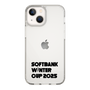スリムプロテクションケース［ SoftBank ウインターカップ2025 - ロゴ - クリア ］