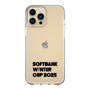 スリムプロテクションケース［ SoftBank ウインターカップ2025 - ロゴ - クリア ］