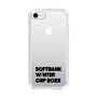 スリムプロテクションケース［ SoftBank ウインターカップ2025 - ロゴ - クリア ］