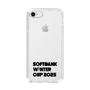 スリムプロテクションケース［ SoftBank ウインターカップ2025 - ロゴ - クリア ］