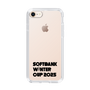 スリムプロテクションケース［ SoftBank ウインターカップ2025 - ロゴ - クリア ］
