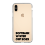 スリムプロテクションケース［ SoftBank ウインターカップ2025 - ロゴ - クリア ］