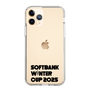 スリムプロテクションケース［ SoftBank ウインターカップ2025 - ロゴ - クリア ］